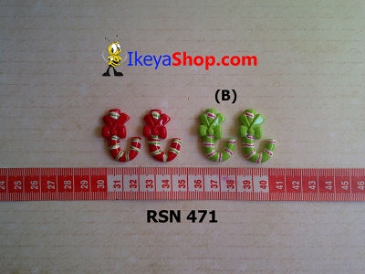 rsn 471  large2